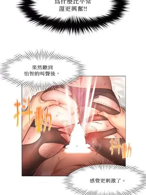 站著的女人 1-66話[完結]_1011032