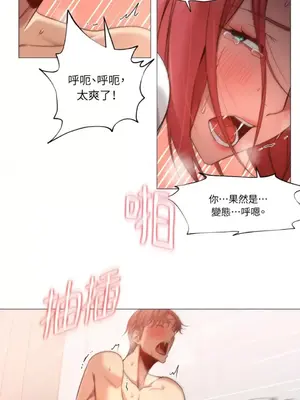 站著的女人 1-66話[完結]_1011034