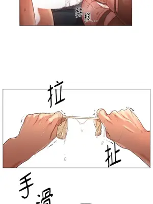 站著的女人 1-66話[完結]_1011039