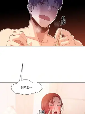 站著的女人 1-66話[完結]_1011040