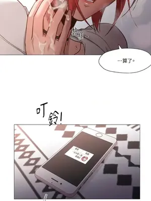 站著的女人 1-66話[完結]_1011042