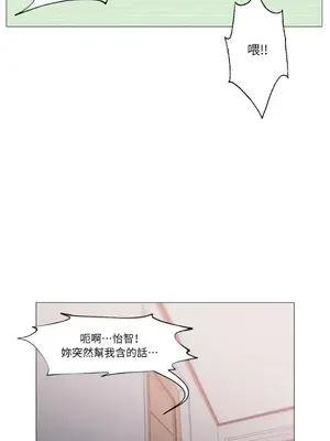 站著的女人 1-66話[完結]_1011044