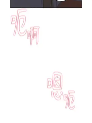 站著的女人 1-66話[完結]_1011045