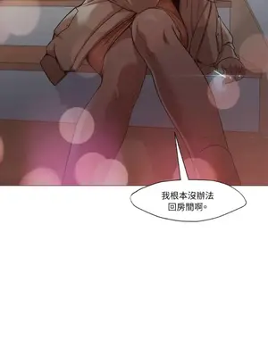 站著的女人 1-66話[完結]_1011047