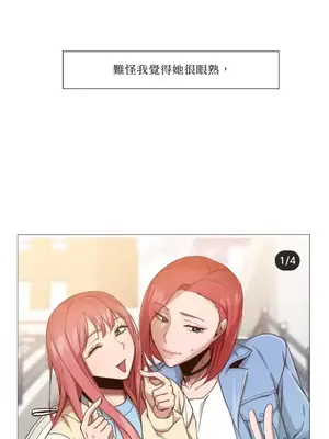 站著的女人 1-66話[完結]_1012001