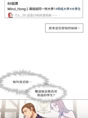 站著的女人 1-66話[完結]_1012002