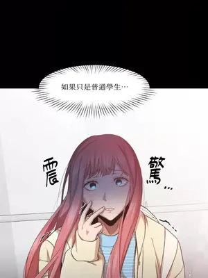 站著的女人 1-66話[完結]_1012005