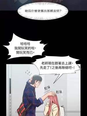 站著的女人 1-66話[完結]_1012006