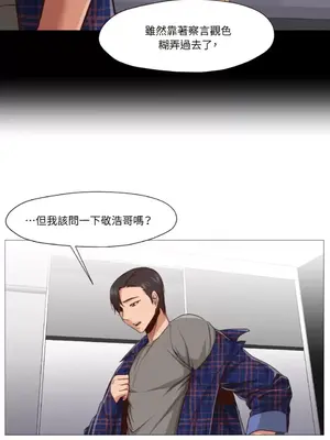 站著的女人 1-66話[完結]_1012008