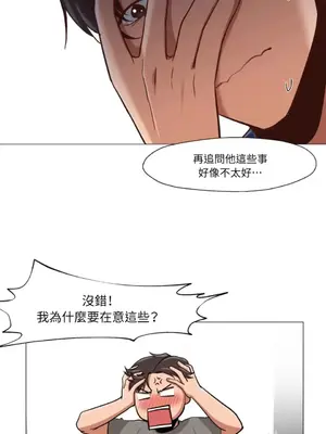 站著的女人 1-66話[完結]_1012011