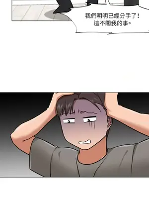 站著的女人 1-66話[完結]_1012012