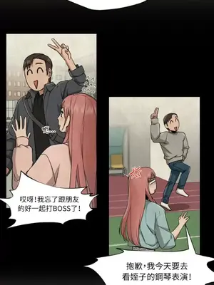 站著的女人 1-66話[完結]_1012013