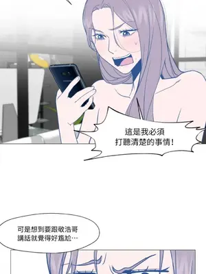 站著的女人 1-66話[完結]_1012014