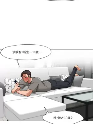 站著的女人 1-66話[完結]_1012015