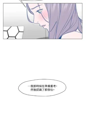 站著的女人 1-66話[完結]_1012016