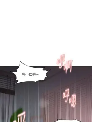 站著的女人 1-66話[完結]_1012017