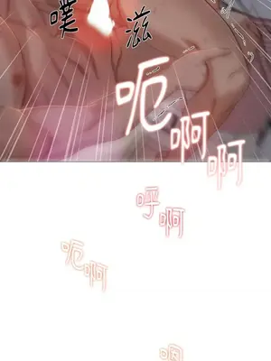 站著的女人 1-66話[完結]_1012026