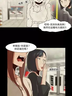 站著的女人 1-66話[完結]_1012032