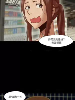 站著的女人 1-66話[完結]_1012033