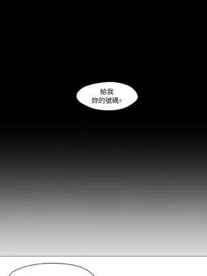 站著的女人 1-66話[完結]_1012036