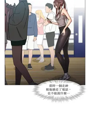 站著的女人 1-66話[完結]_1012041