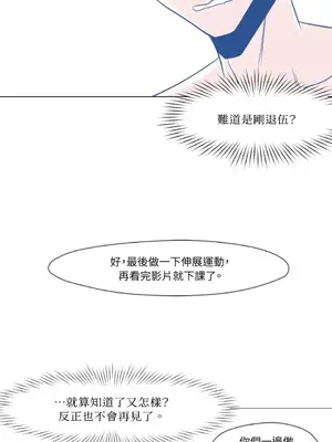 站著的女人 1-66話[完結]_1012042