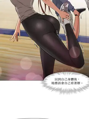 站著的女人 1-66話[完結]_1012043