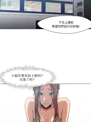 站著的女人 1-66話[完結]_1012044