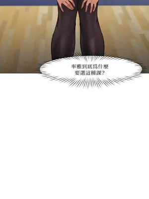 站著的女人 1-66話[完結]_1012045