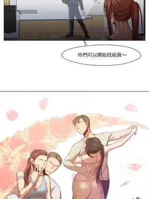 站著的女人 1-66話[完結]_1012046