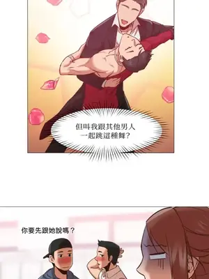 站著的女人 1-66話[完結]_1012048