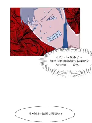 站著的女人 1-66話[完結]_1012049