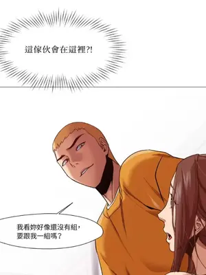 站著的女人 1-66話[完結]_1012051