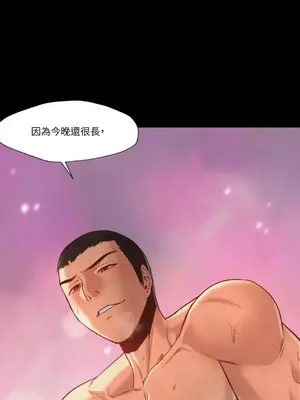 站著的女人 1-66話[完結]_1013007