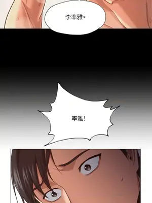 站著的女人 1-66話[完結]_1013008