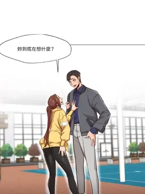 站著的女人 1-66話[完結]_1013009