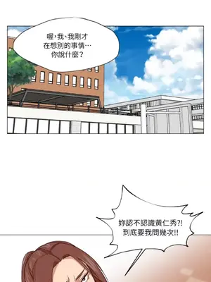 站著的女人 1-66話[完結]_1013010