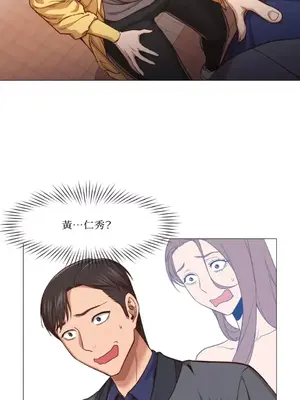 站著的女人 1-66話[完結]_1013011