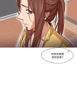 站著的女人 1-66話[完結]_1013012