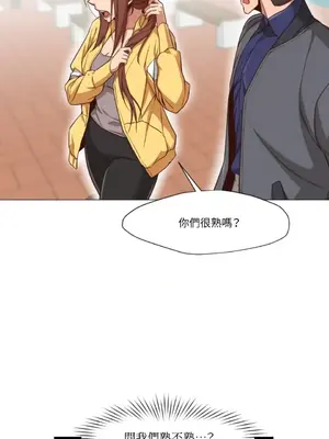 站著的女人 1-66話[完結]_1013013