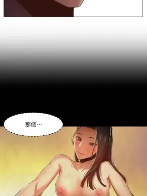 站著的女人 1-66話[完結]_1013015