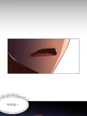 站著的女人 1-66話[完結]_1013017