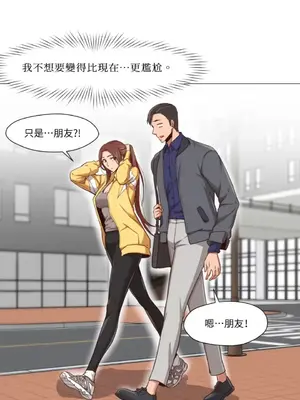 站著的女人 1-66話[完結]_1013019