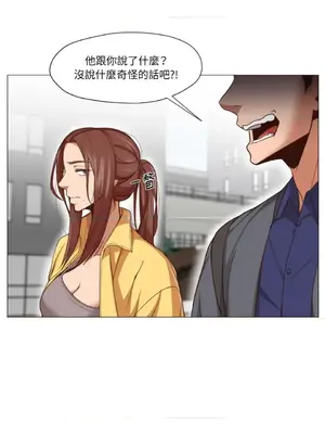 站著的女人 1-66話[完結]_1013020