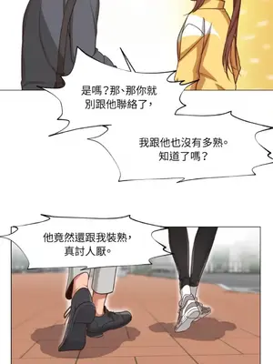 站著的女人 1-66話[完結]_1013021