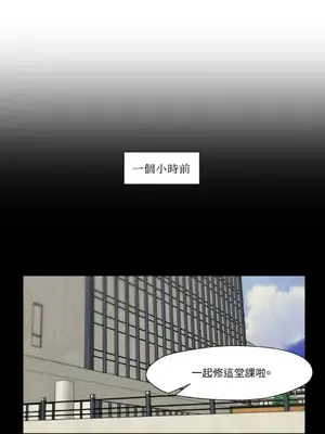 站著的女人 1-66話[完結]_1013026