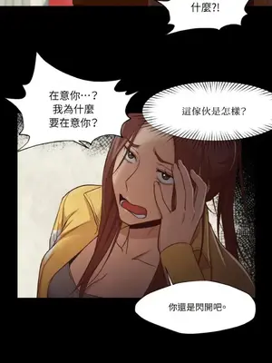站著的女人 1-66話[完結]_1013029