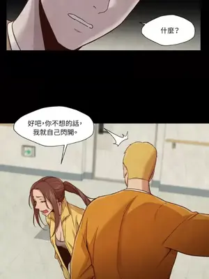 站著的女人 1-66話[完結]_1013030