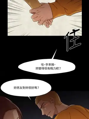 站著的女人 1-66話[完結]_1013031