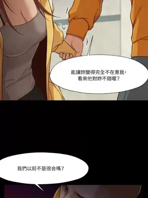 站著的女人 1-66話[完結]_1013032